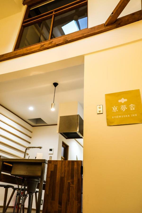 柏 京夢舎 Haku Kyomusha Inn Kyoto Luaran gambar