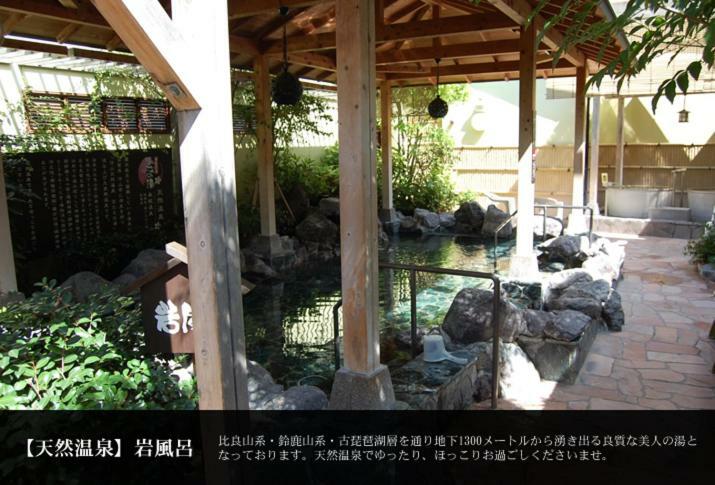 柏 京夢舎 Haku Kyomusha Inn Kyoto Luaran gambar