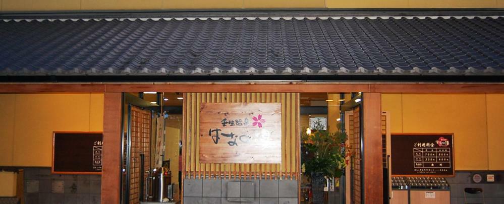 柏 京夢舎 Haku Kyomusha Inn Kyoto Luaran gambar